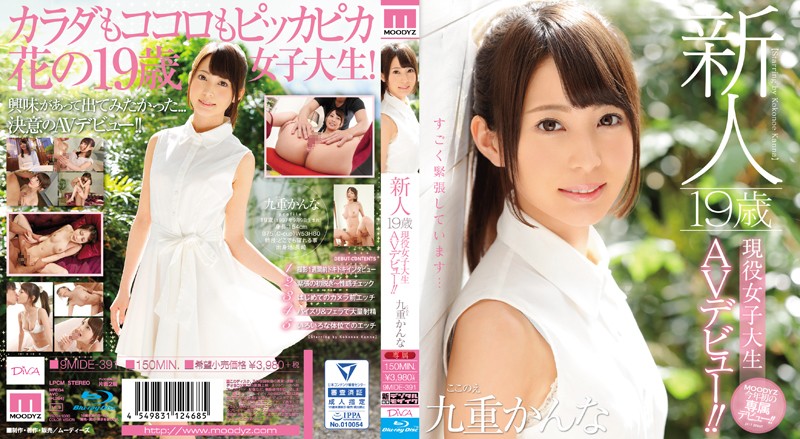 9mide391pl.jpg